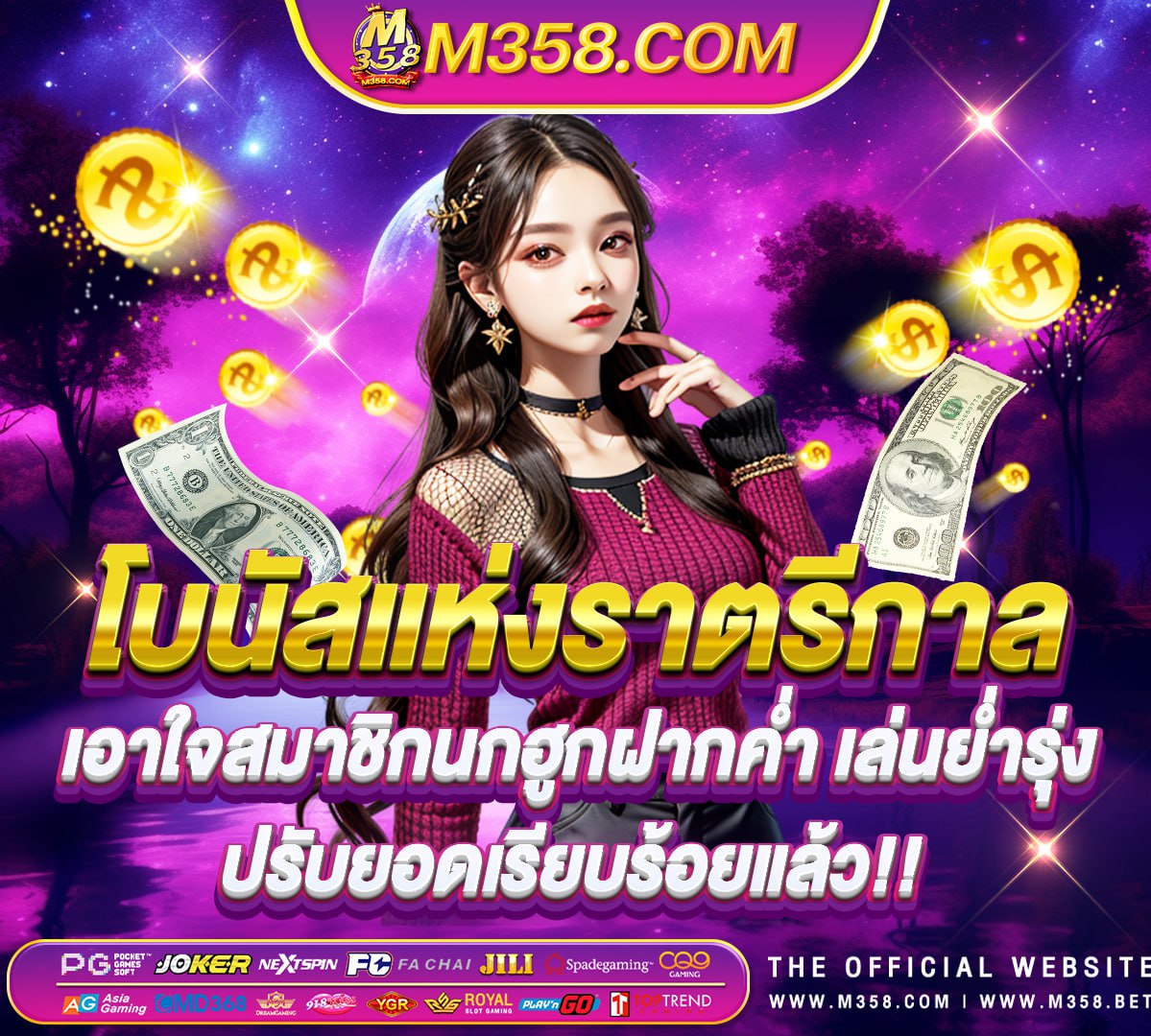 สล็อตpgวอเลท20รับ100 slot ทุก ค่าย